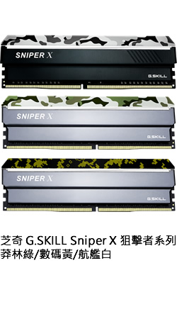 cl16 (红)(f4-3200c16s-8gvrb) [终保] 含税价:nt2290 芝奇 g