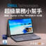 【開箱】超級業務小幫手！DELL Inspiron Plus 14 冰川藍 高性能創作筆電。