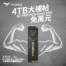 4TB十銓大補帖！T-FORCE GC PRO 4TB M.2 PCIe Gen5 SSD萬元有找啦！