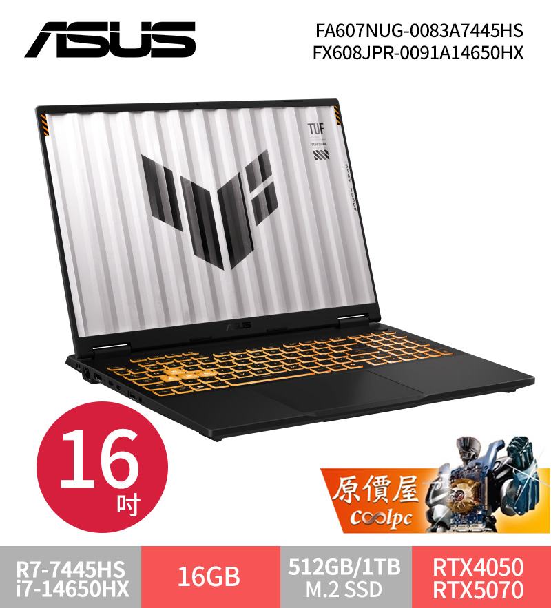 asustuff162025