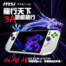 【即刻預購】龍行天下，3A遊戲隨行！MSI CLAW A8 BZ2EM-012TW電競掌機預購早鳥禮！