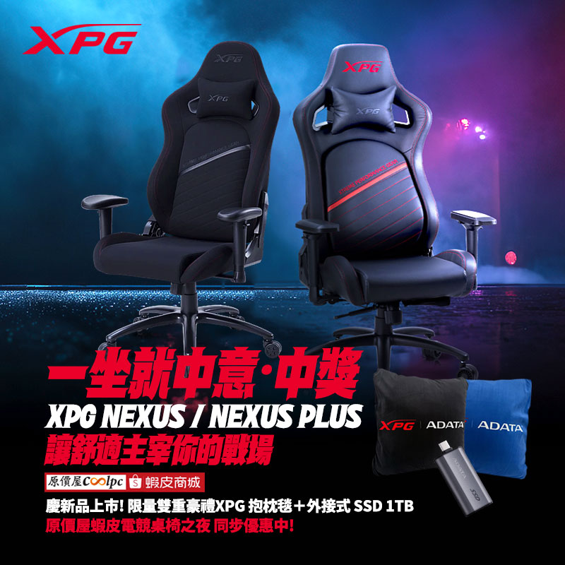 coolpc-adata-nexusplus251025-fb2