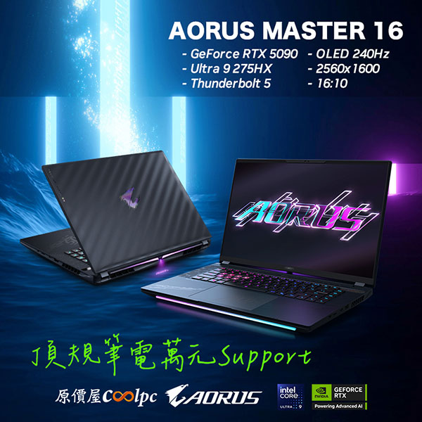 coolpc-aorus-master-16-bzh-lt