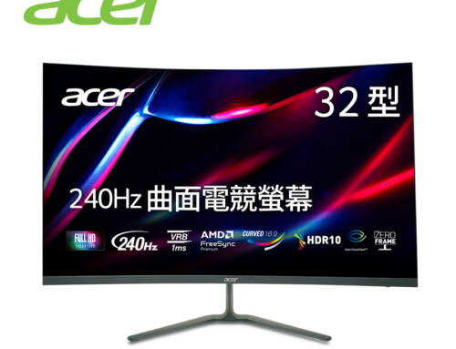 Acer宏碁 ED320Q W0【31.5吋】曲面螢幕/VA/240Hz
