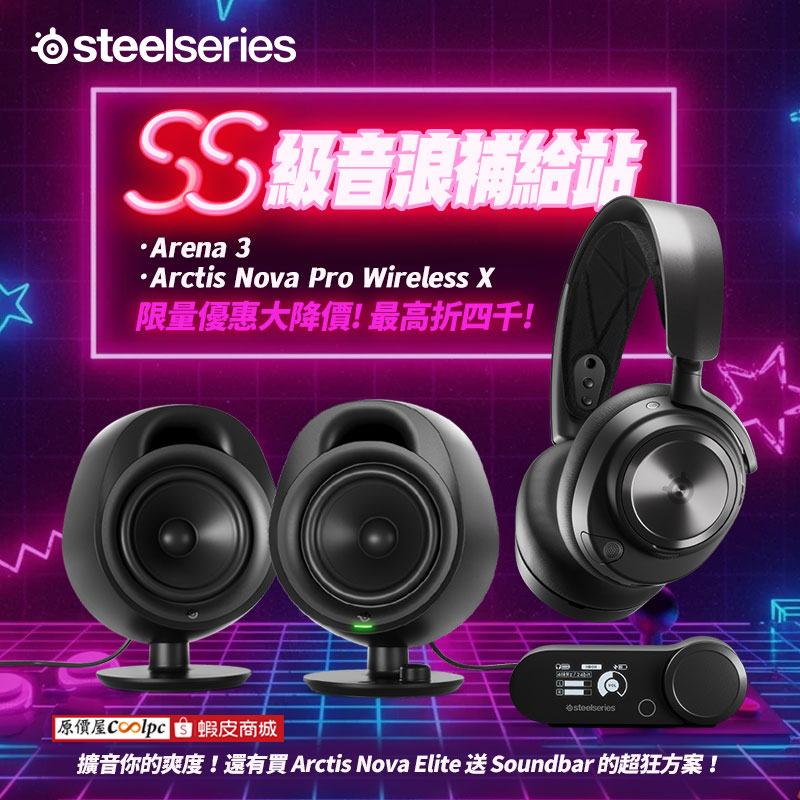 coolpc-steelseries-a3npwx251126-fb