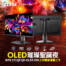 用OLED點亮璀璨聖誕夜！MSI MPG 271QR QD-OLED X50螢幕上市獨家優惠三千。