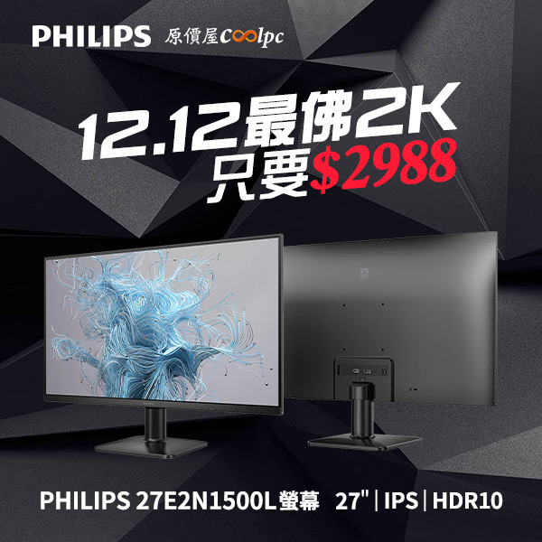coolpc-philips-27e2n1500l-000