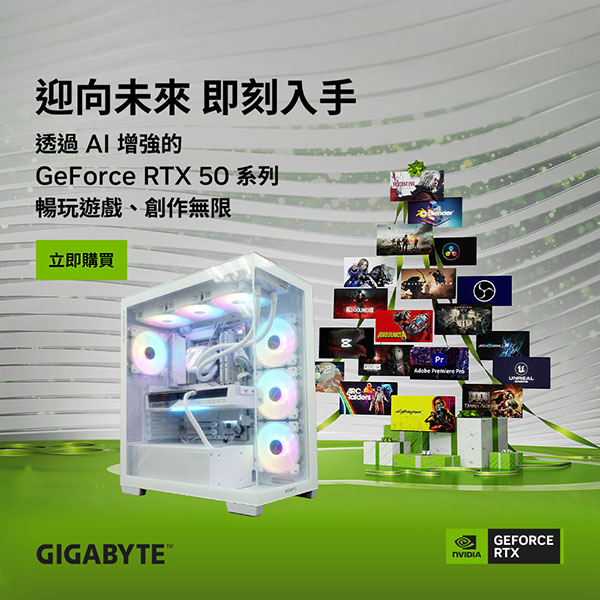 coolpc-rtx-ai-pc-gamforce-2025-600x600