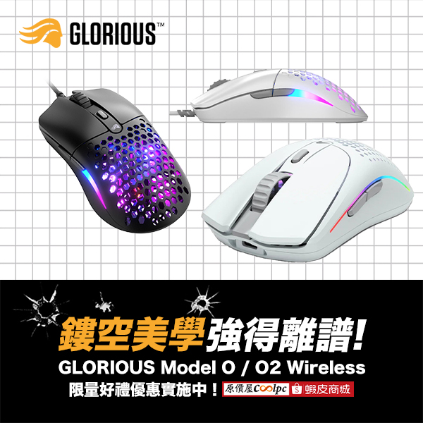 coolpc-glorious-model-o-20260115ad