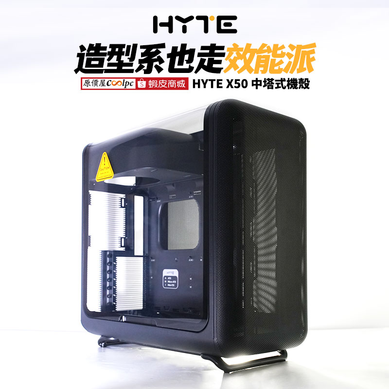 coolpc-hyte-x50-fb