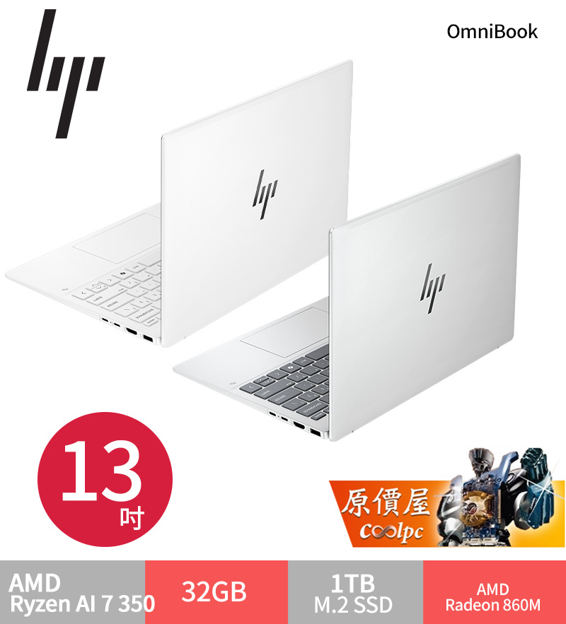 hpomnibook713