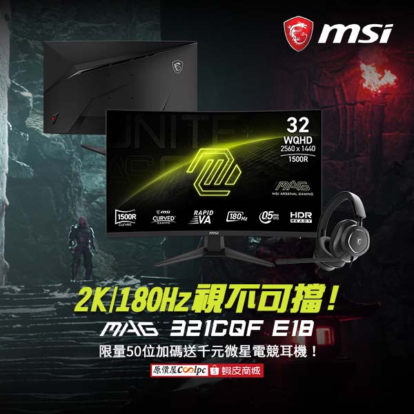 mag-321cqf-e1b-20260204ad