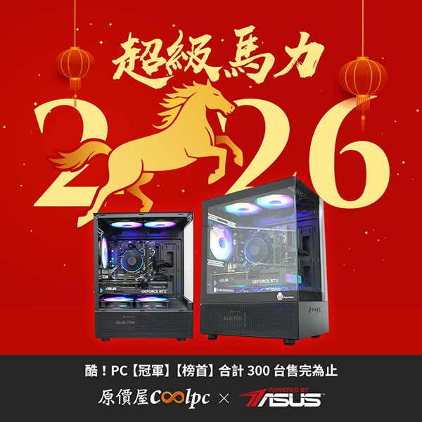 coolpc-asus-champion-pc-lt