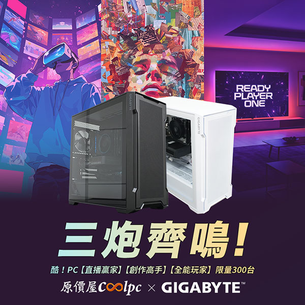 coolpc-gb-stream-creator-gaming-pc-lt2