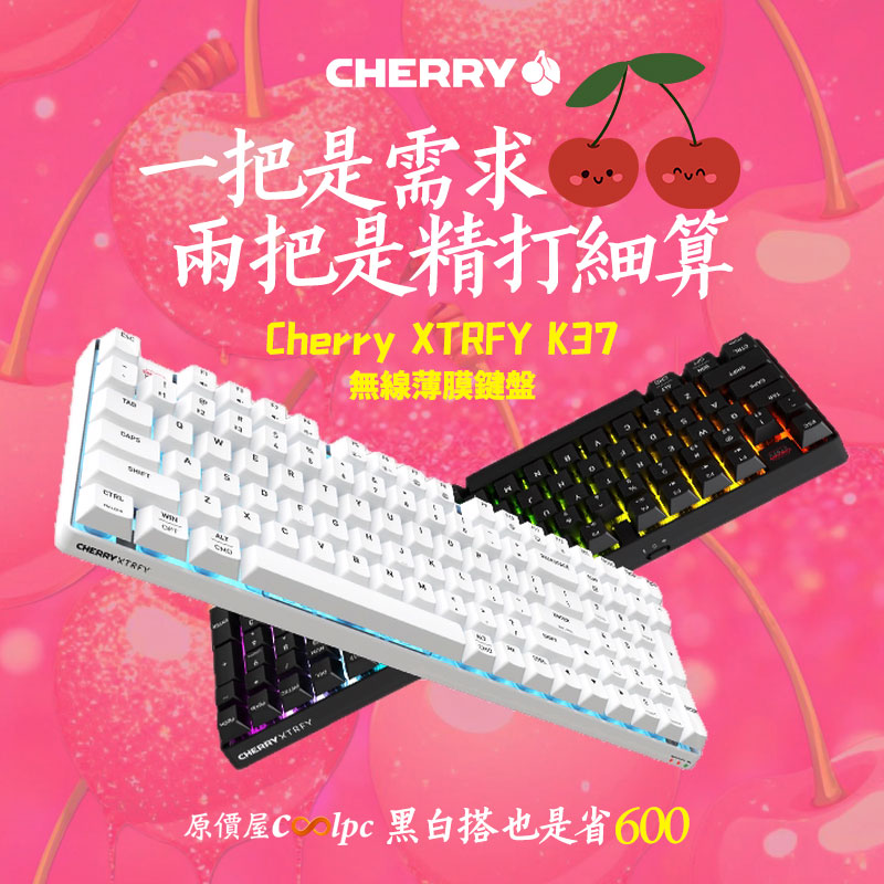 coolpc-cherry-xtrfyk37260407-fb