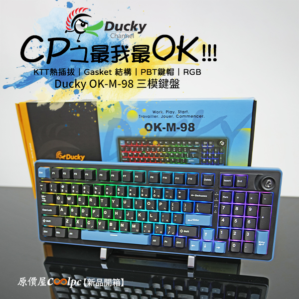 coolpc-ducky-ok-m-98