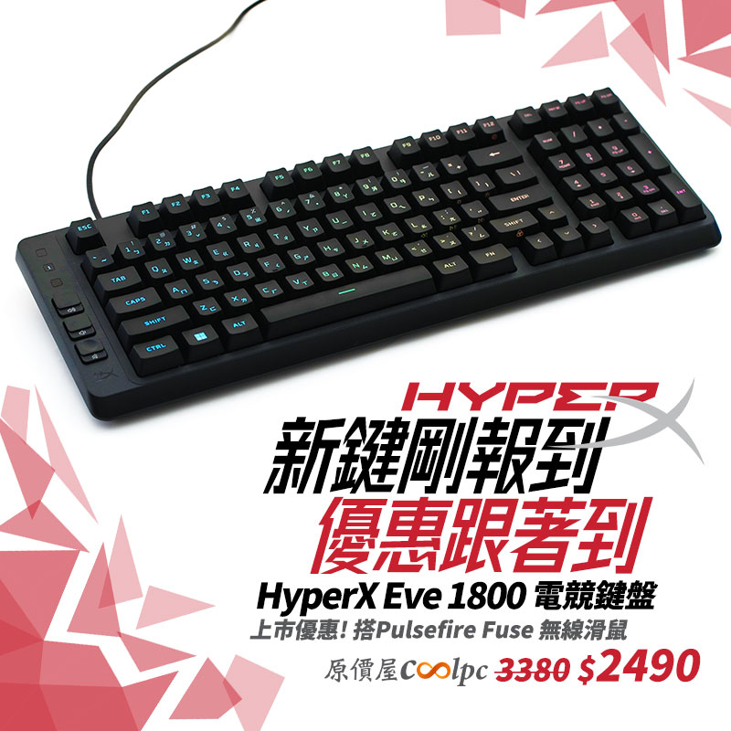 coolpc-hyperx-eve1800260313-fb