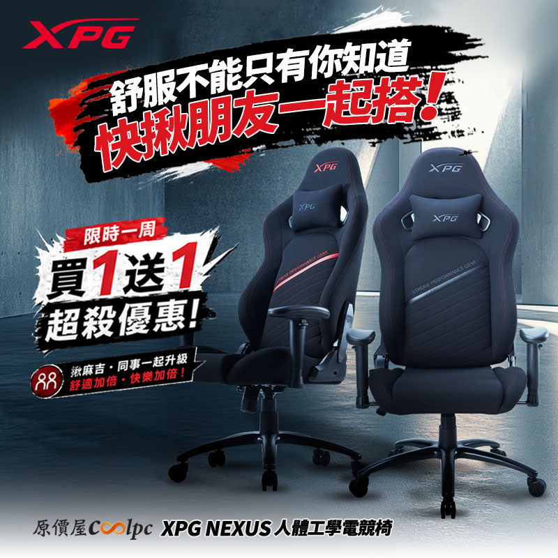 coolpc-adata-xpgnexus260430-fb2