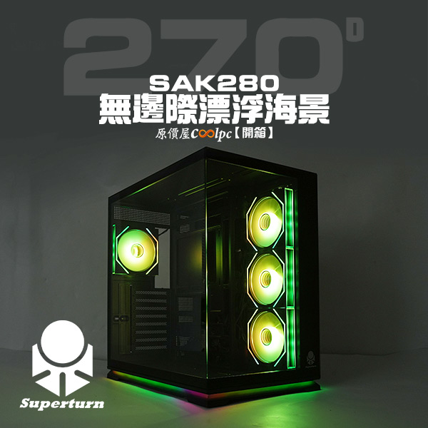 coolpc-superchannel-sak280-0