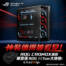 【原價屋搶購】你的神裝值得被看見！ROG Cronox GR801幻世神機殼上市，加碼送 ROG 大地墊。