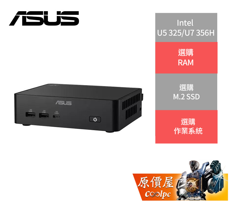 asusnuc16promini