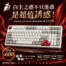 白圭之惑不只迷惑，是超值誘惑！1st MK980 機械式鍵盤只要 $1390！