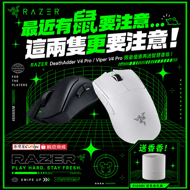 coolpc-razer-dav4pvv4p260514-fb