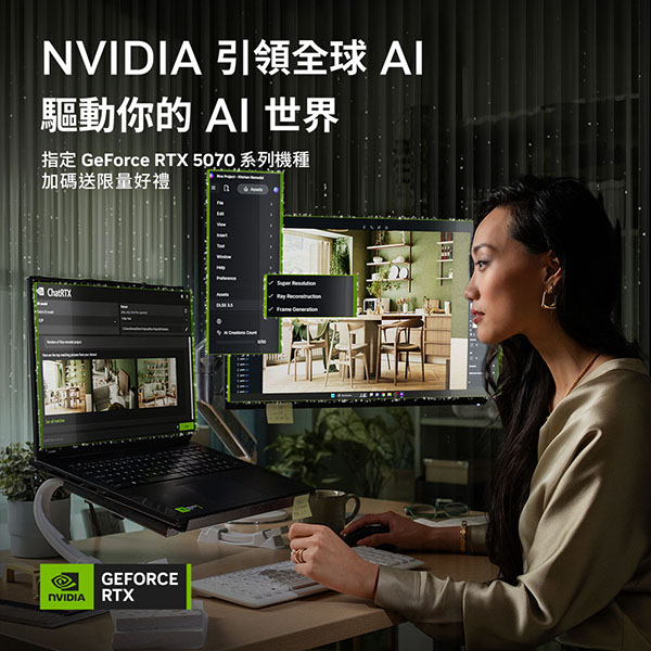 coolpc-rtx-ai-pc-demo-27q2-600x600