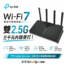 【開箱】三千有找 Wi-Fi 7 隨便打！TP-Link Archer GE230 電競雙頻路由器。