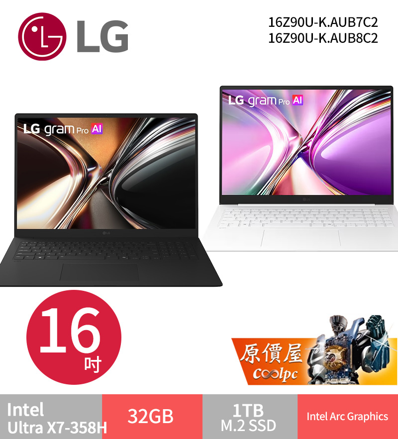 lg16z90uai