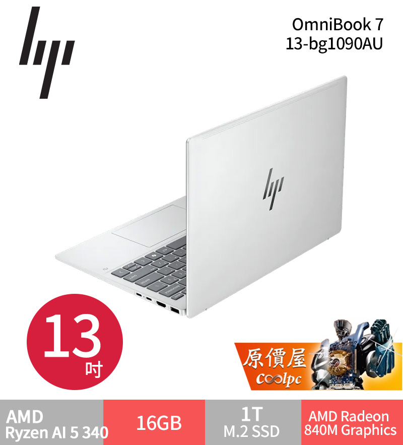 HP OmniBook 7