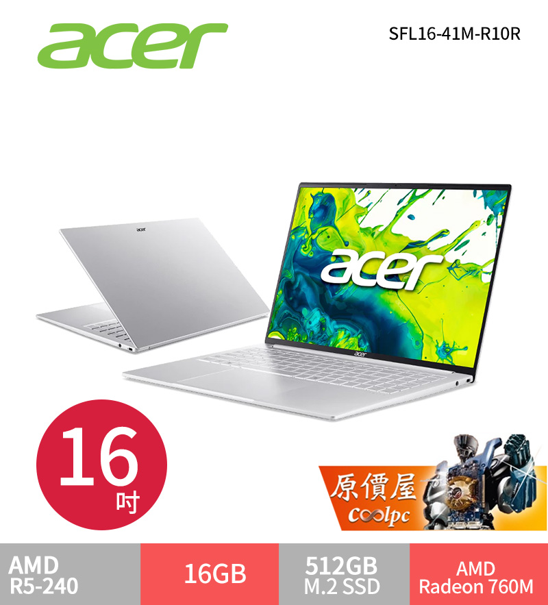 acerswiftlite16s