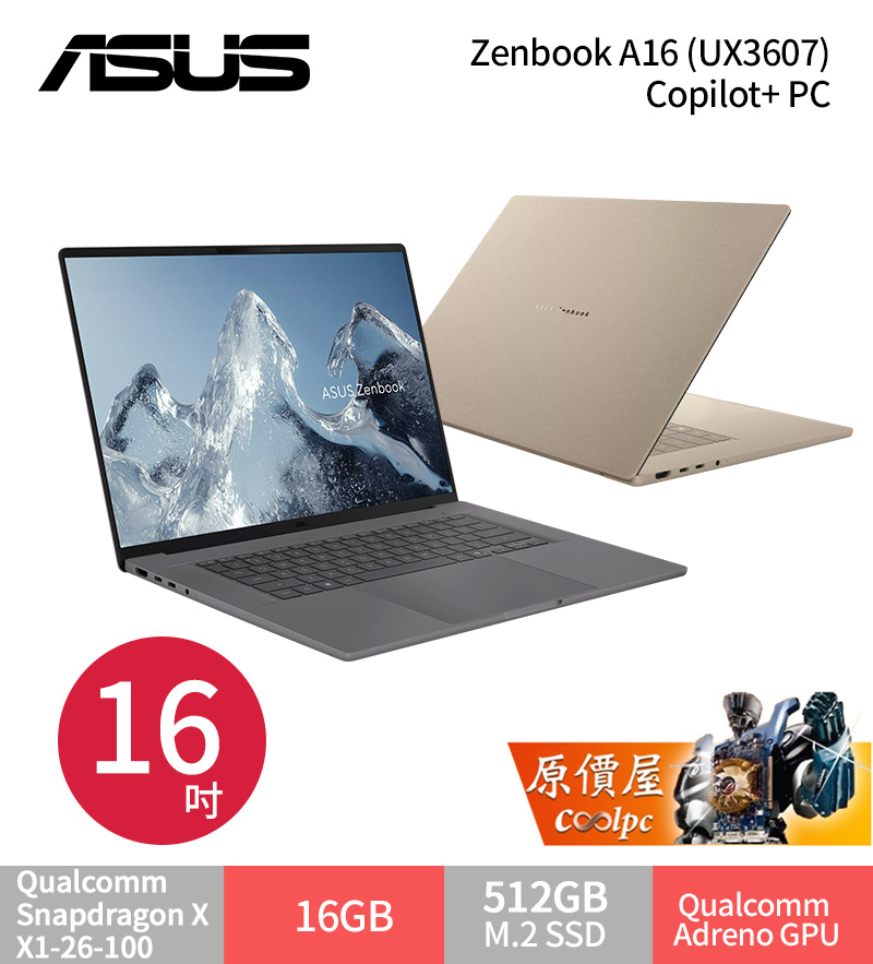 asuszenbook16qg