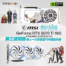 芙莉蓮第三波開跑！MSI GeForce RTX 5070 Ti FRIEREN DEITION OC每人一片限原價屋門市供應。