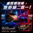 畫質跟流暢，我拒絕二選一！華碩 ROG STRIX XG32UQWMS 32吋雙模螢幕上市加碼送 ROG 掛燈。