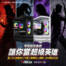 人人都能當英雄！ 酷！PC【奇異博士】【猛毒】【酷寒戰士】【鷹眼】主機即刻出動。