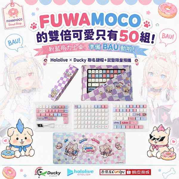 coolpc-ducky-hololive-fuwamoco-20260729ad