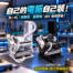 【蝦皮商城/酷澎賣場限定】自己的電腦自己裝！酷！PC【雪雕妹／霜雕妹】DIY 開組！