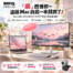 「果」然懂你！這回 Mac 的另一半找到了！BenQ 指定 MA320/270 系列外接顯示器限量優惠！