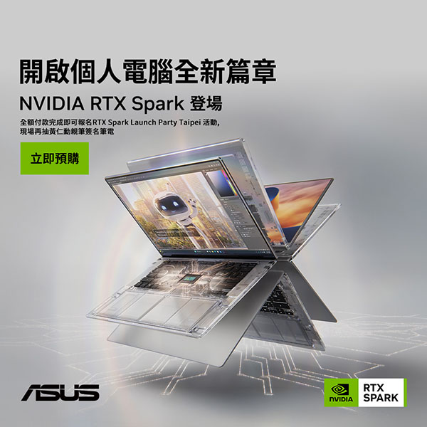 coolpc-rtx-spark-600×600